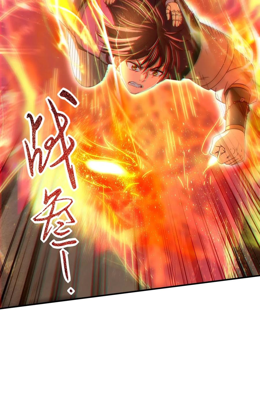 战国千年韩漫全集-152 蓦然回首无删减无遮挡章节图片 