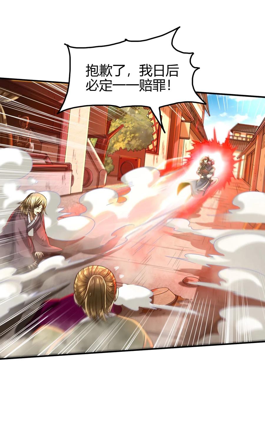 战国千年韩漫全集-152 蓦然回首无删减无遮挡章节图片 