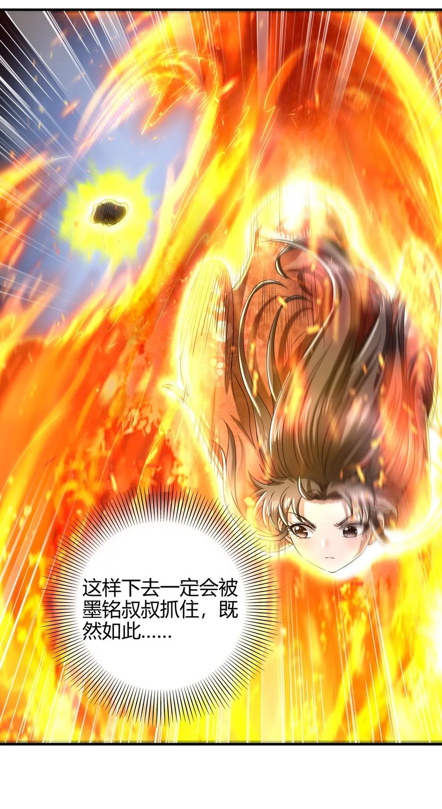战国千年韩漫全集-152 蓦然回首无删减无遮挡章节图片 