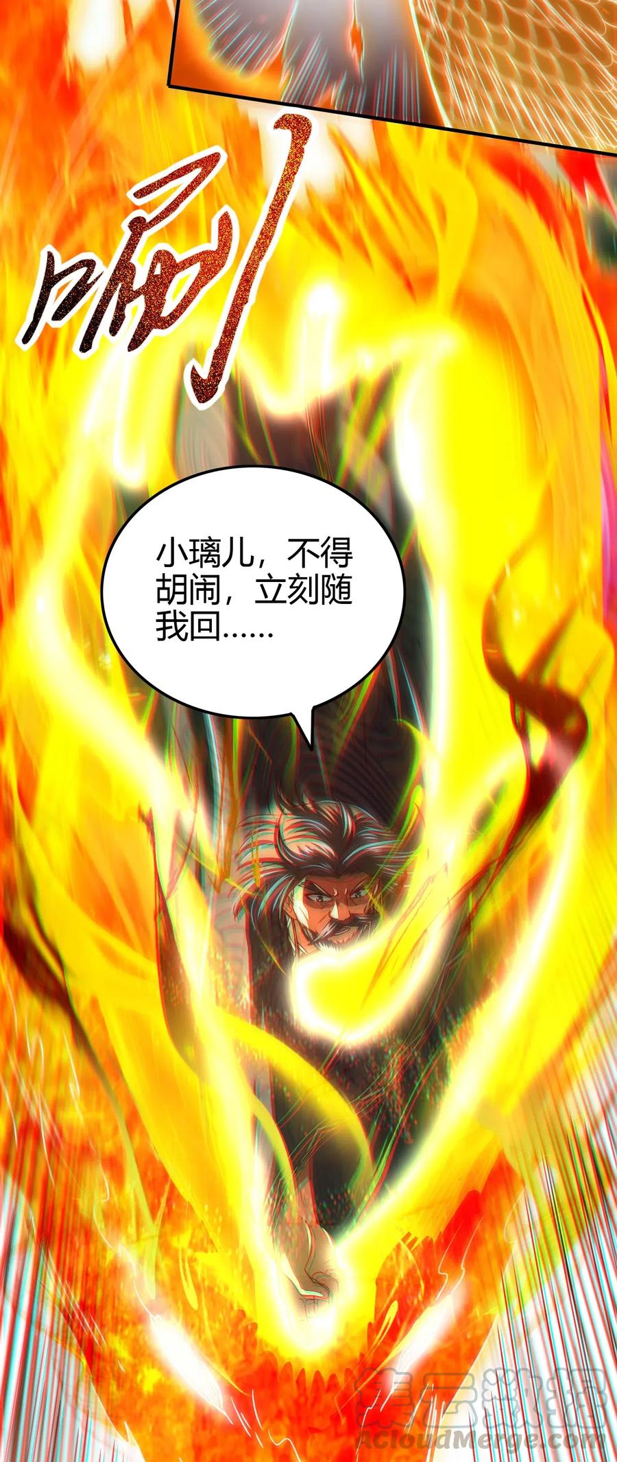 战国千年韩漫全集-152 蓦然回首无删减无遮挡章节图片 
