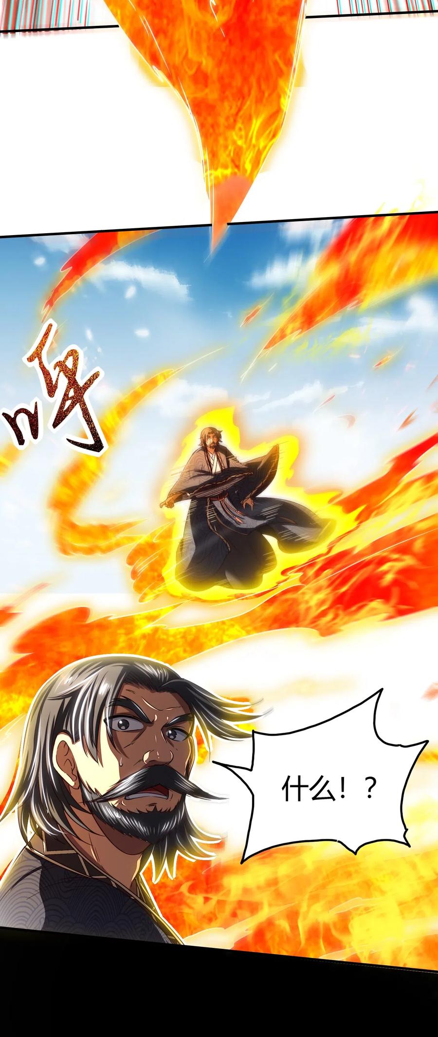 战国千年韩漫全集-152 蓦然回首无删减无遮挡章节图片 