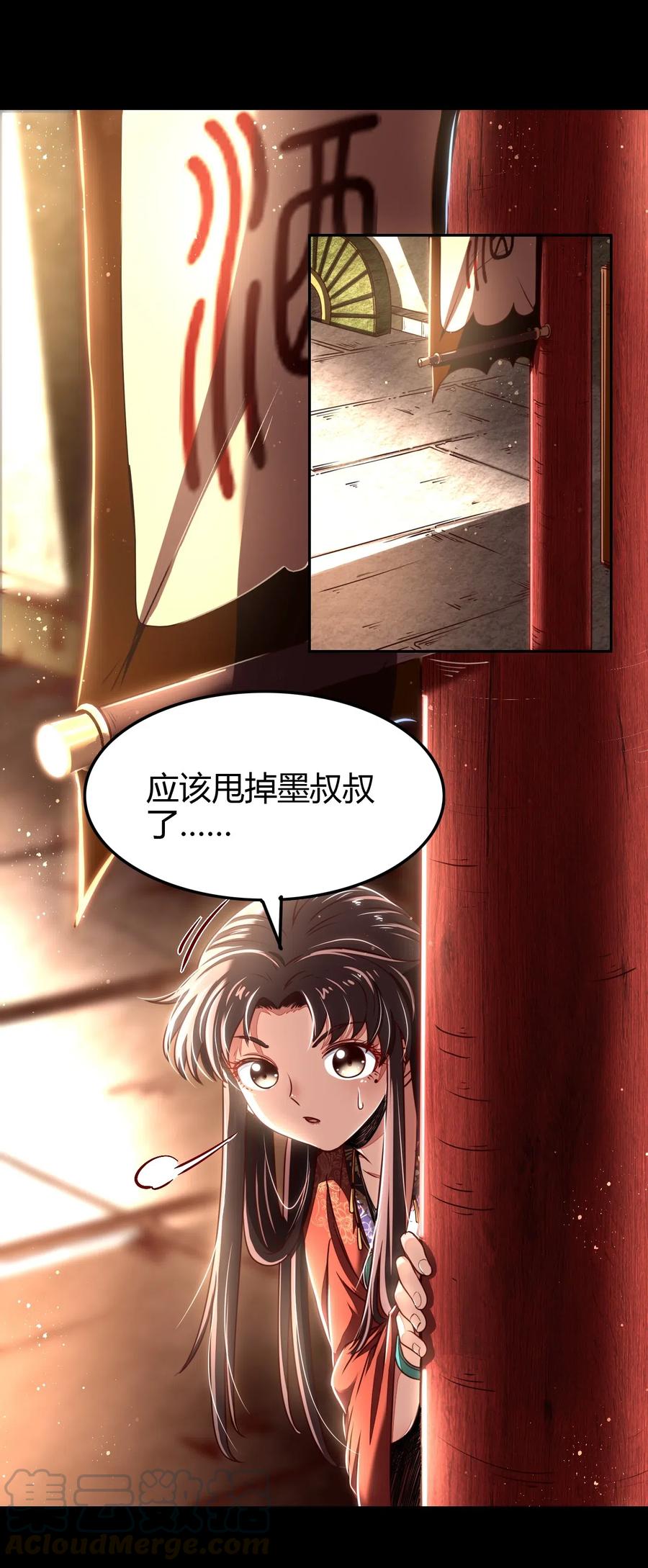 战国千年韩漫全集-152 蓦然回首无删减无遮挡章节图片 