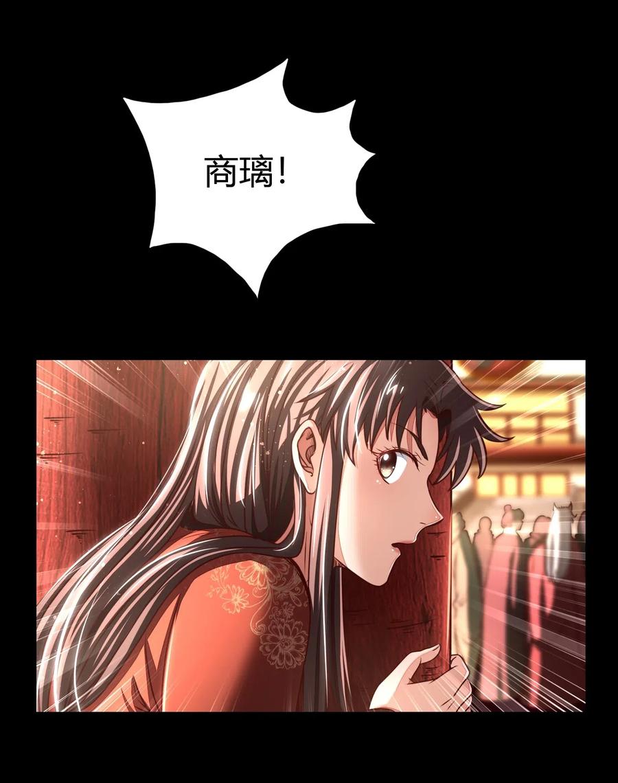 战国千年韩漫全集-152 蓦然回首无删减无遮挡章节图片 
