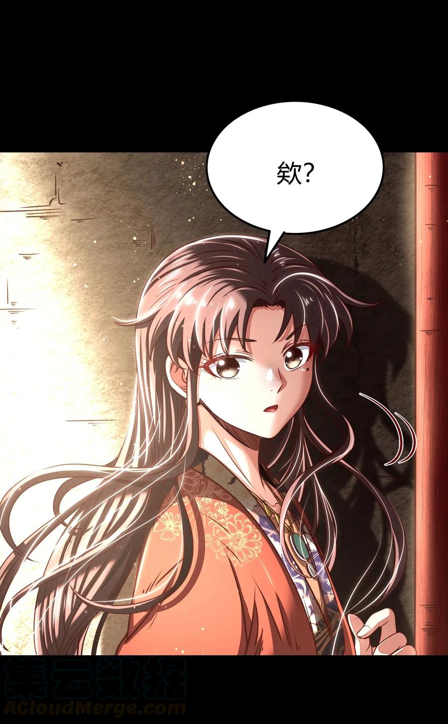 战国千年韩漫全集-152 蓦然回首无删减无遮挡章节图片 