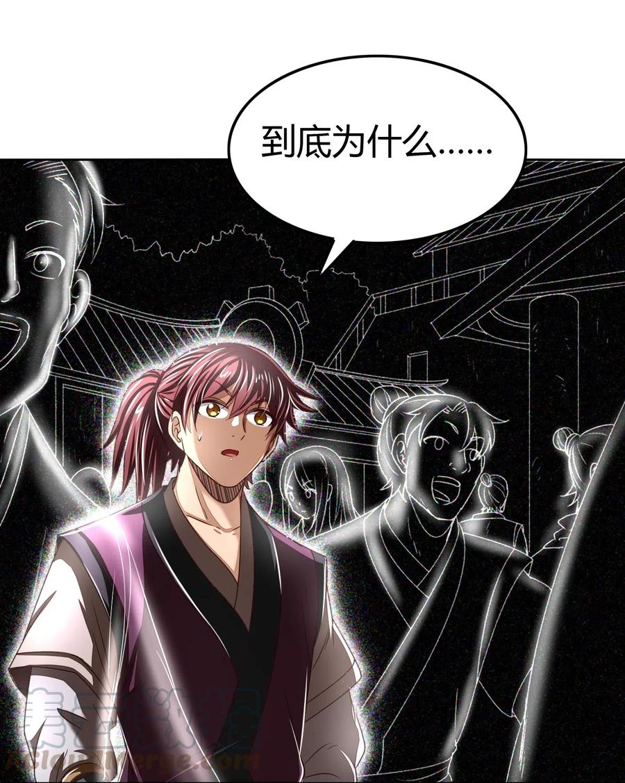 战国千年韩漫全集-153 那人却不在灯火阑珊处无删减无遮挡章节图片 