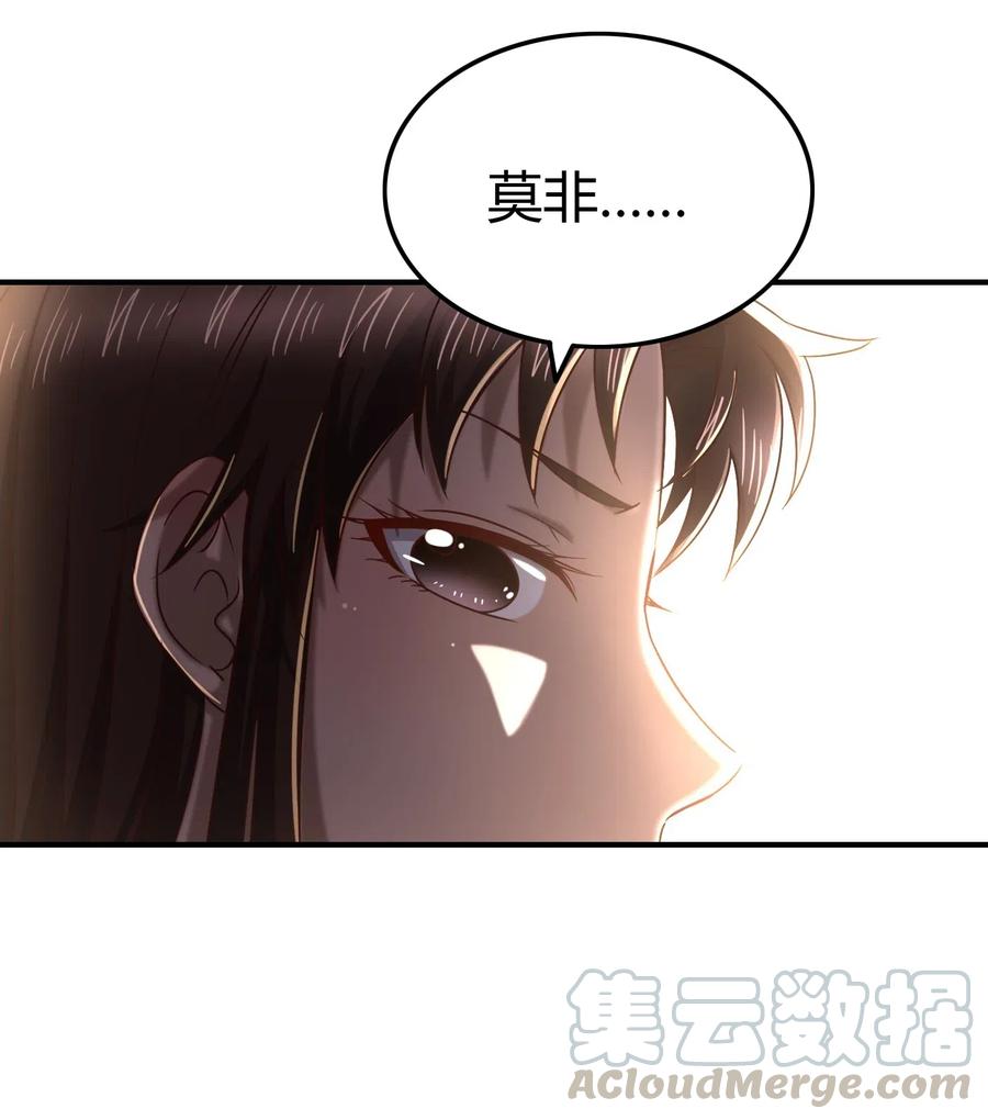 战国千年韩漫全集-153 那人却不在灯火阑珊处无删减无遮挡章节图片 