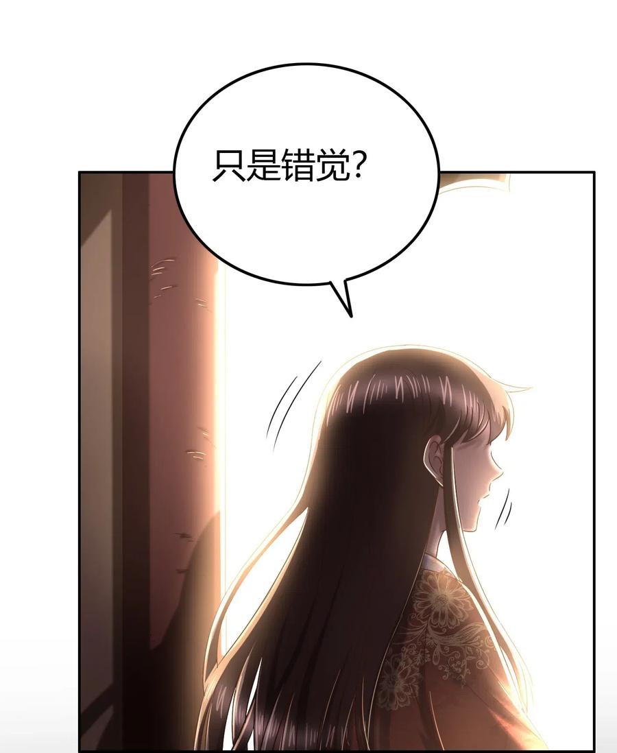 战国千年韩漫全集-153 那人却不在灯火阑珊处无删减无遮挡章节图片 