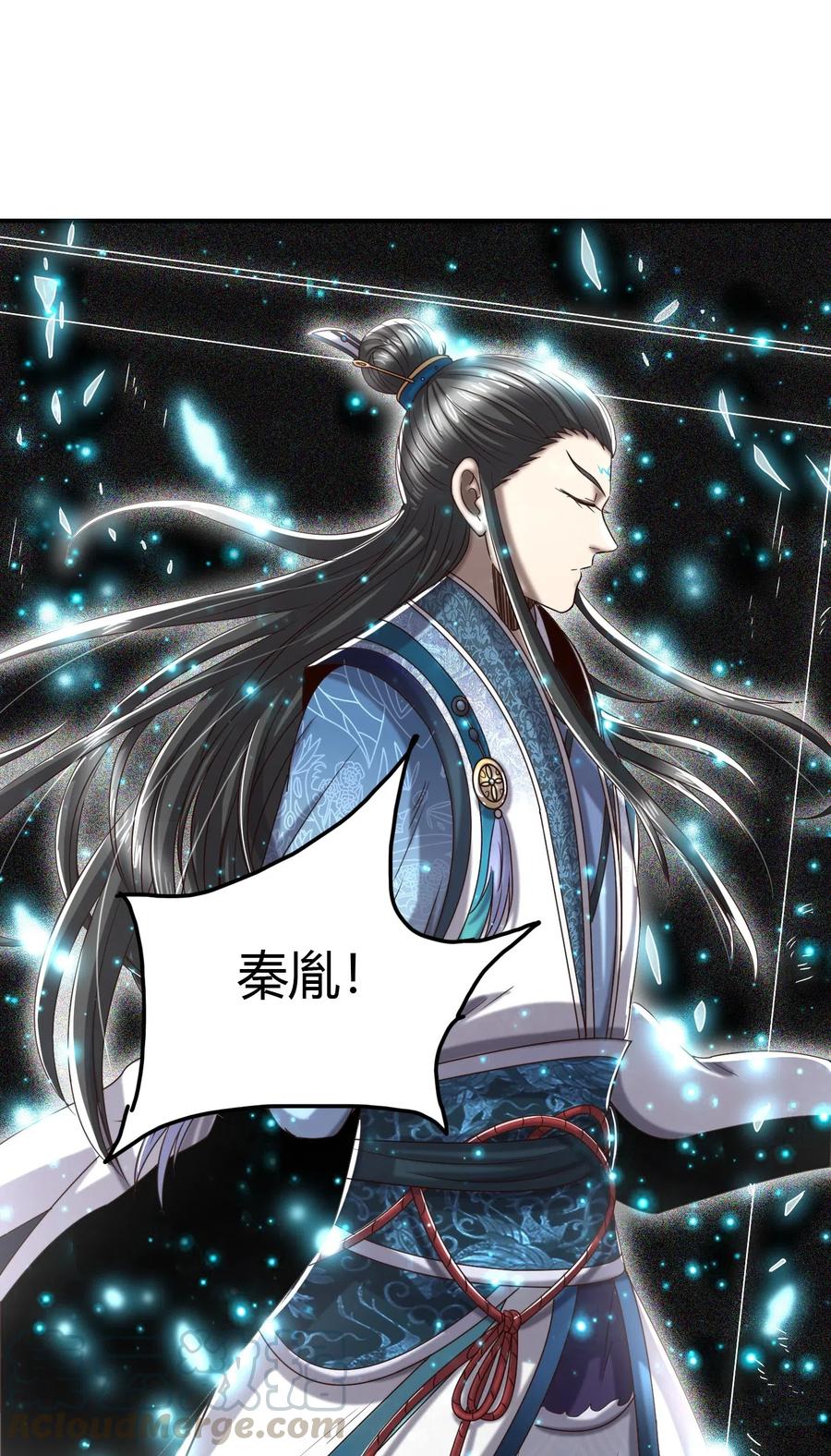 战国千年韩漫全集-153 那人却不在灯火阑珊处无删减无遮挡章节图片 