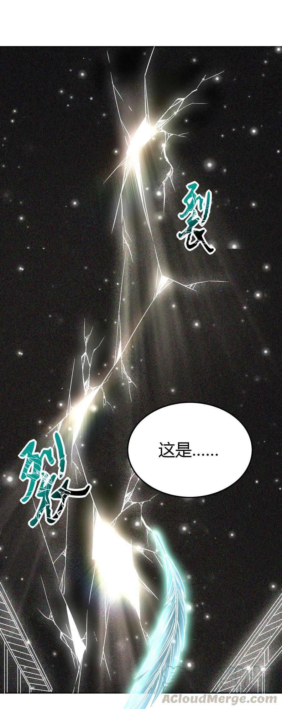 战国千年韩漫全集-153 那人却不在灯火阑珊处无删减无遮挡章节图片 