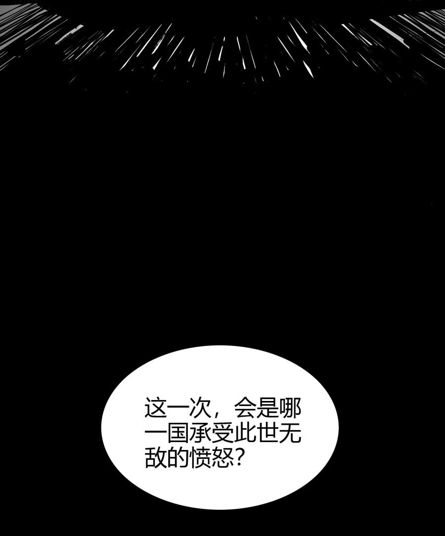 战国千年韩漫全集-153 那人却不在灯火阑珊处无删减无遮挡章节图片 
