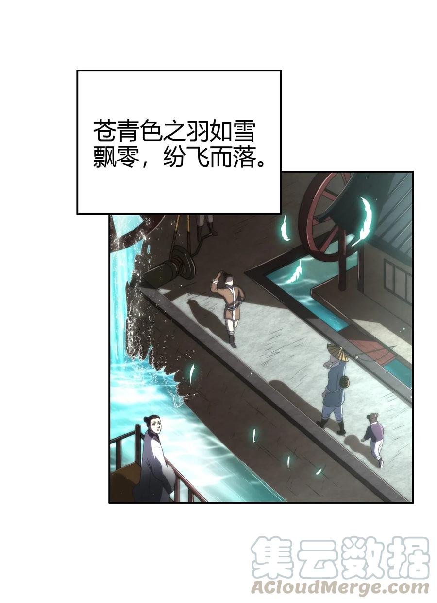 战国千年韩漫全集-153 那人却不在灯火阑珊处无删减无遮挡章节图片 