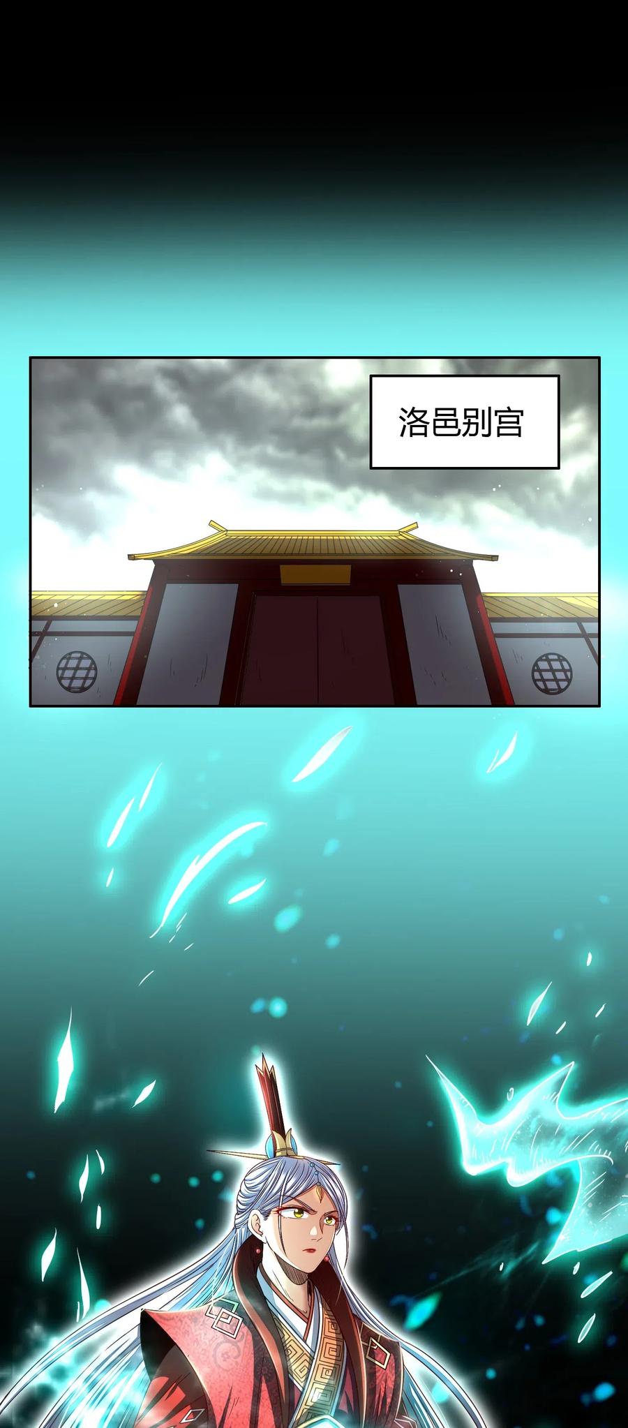 战国千年韩漫全集-153 那人却不在灯火阑珊处无删减无遮挡章节图片 