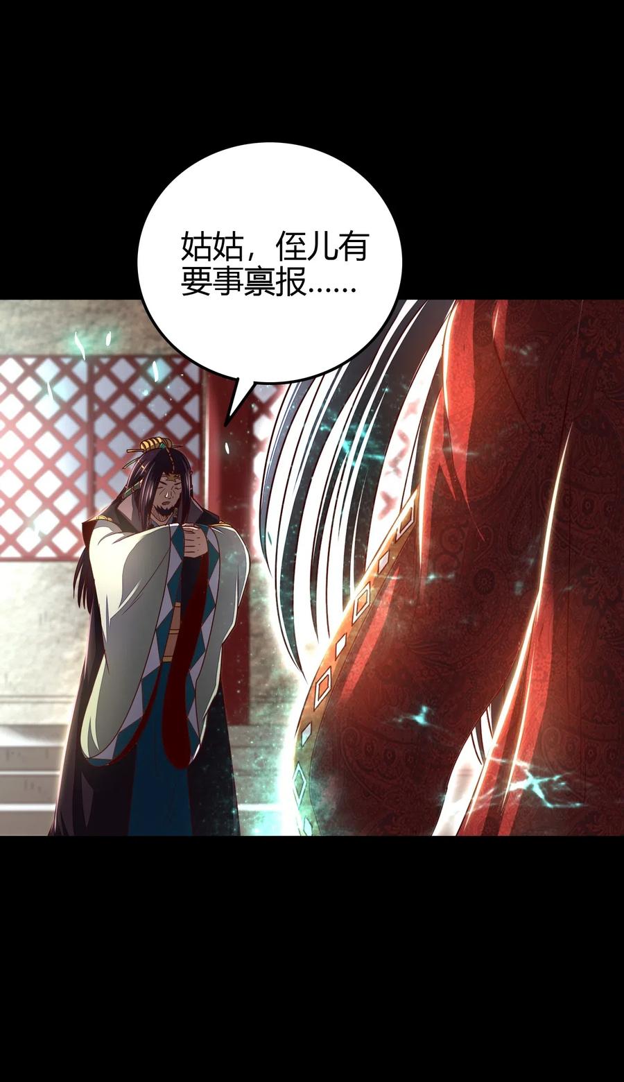 战国千年韩漫全集-153 那人却不在灯火阑珊处无删减无遮挡章节图片 