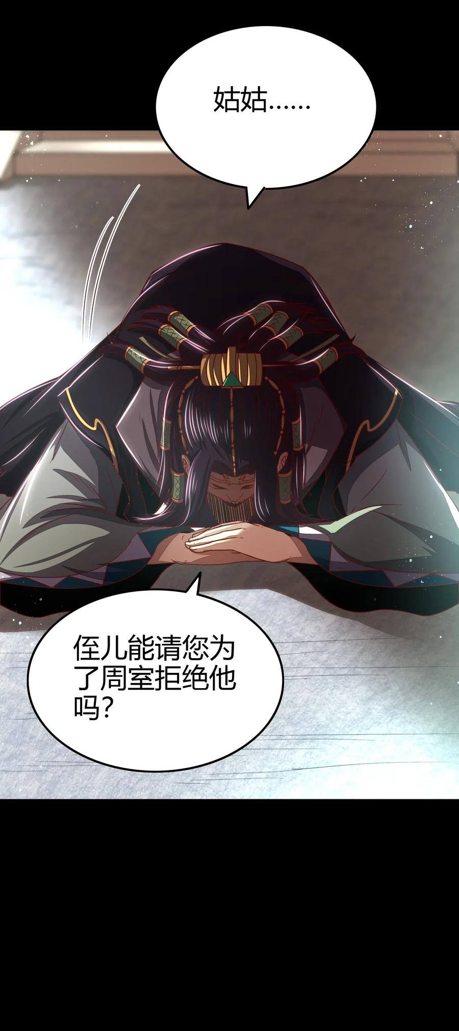 战国千年韩漫全集-153 那人却不在灯火阑珊处无删减无遮挡章节图片 