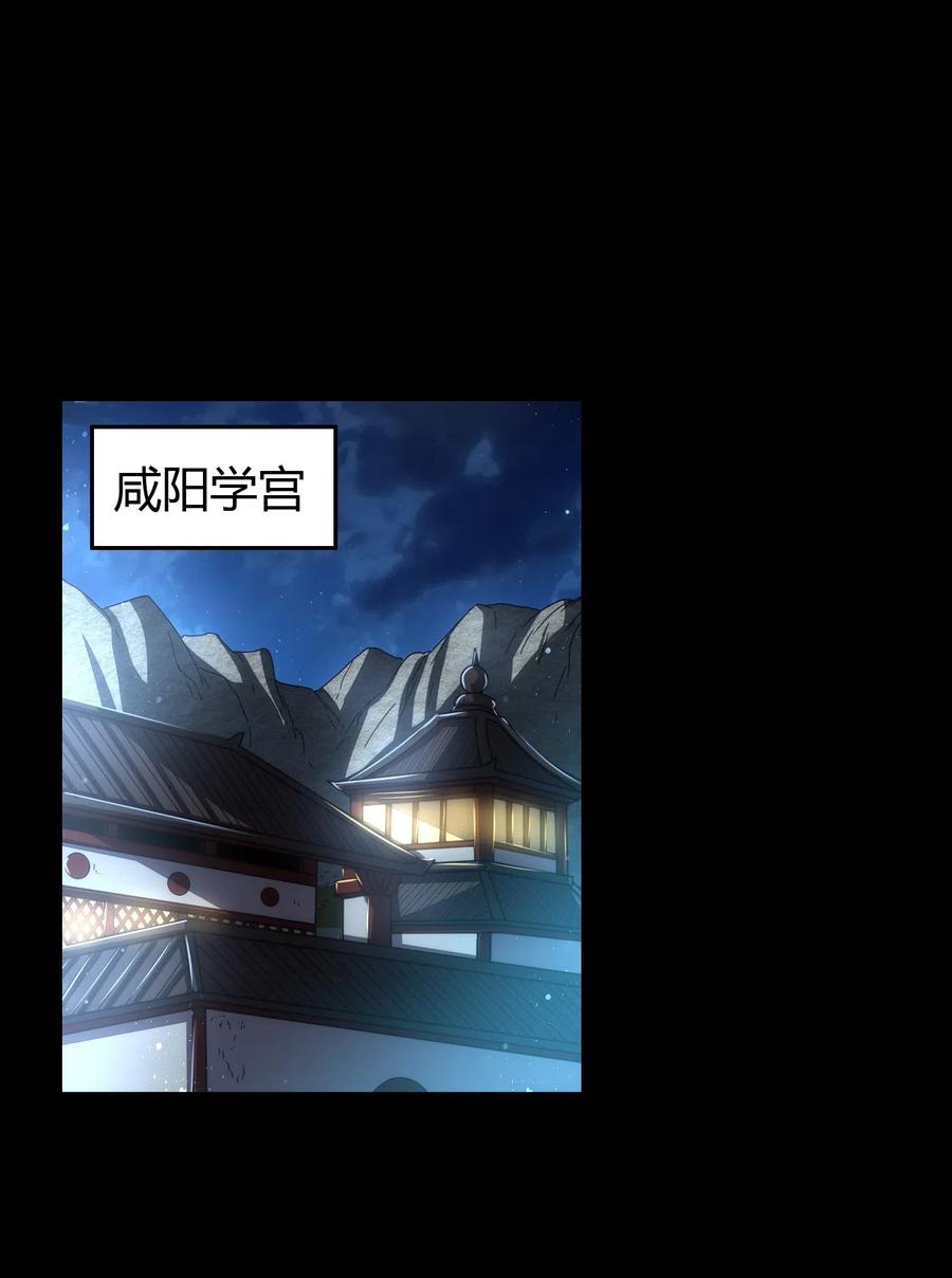 战国千年韩漫全集-154 娘亲疼你无删减无遮挡章节图片 
