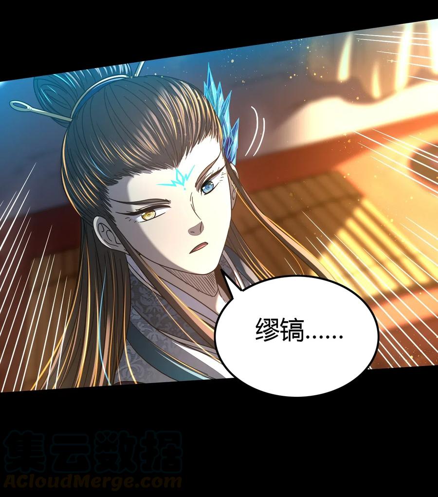 战国千年韩漫全集-154 娘亲疼你无删减无遮挡章节图片 