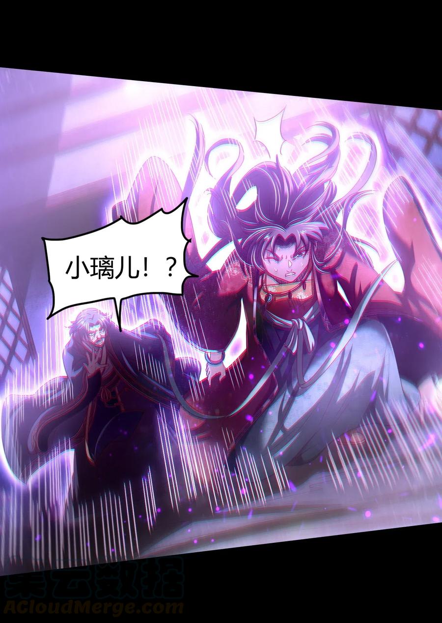 战国千年韩漫全集-154 娘亲疼你无删减无遮挡章节图片 