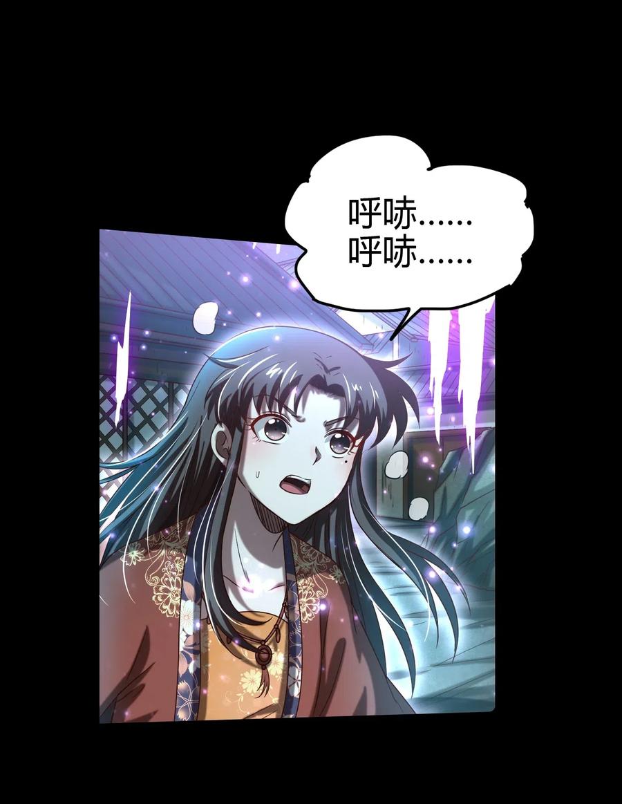 战国千年韩漫全集-154 娘亲疼你无删减无遮挡章节图片 