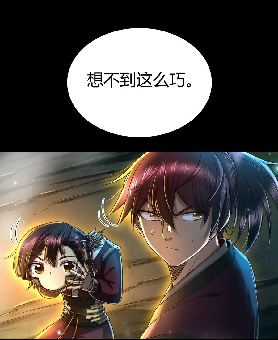 战国千年韩漫全集-154 娘亲疼你无删减无遮挡章节图片 