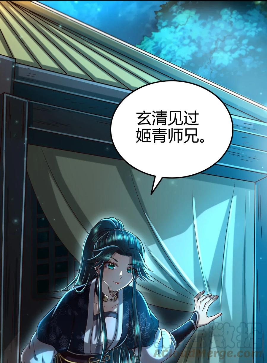 战国千年韩漫全集-154 娘亲疼你无删减无遮挡章节图片 