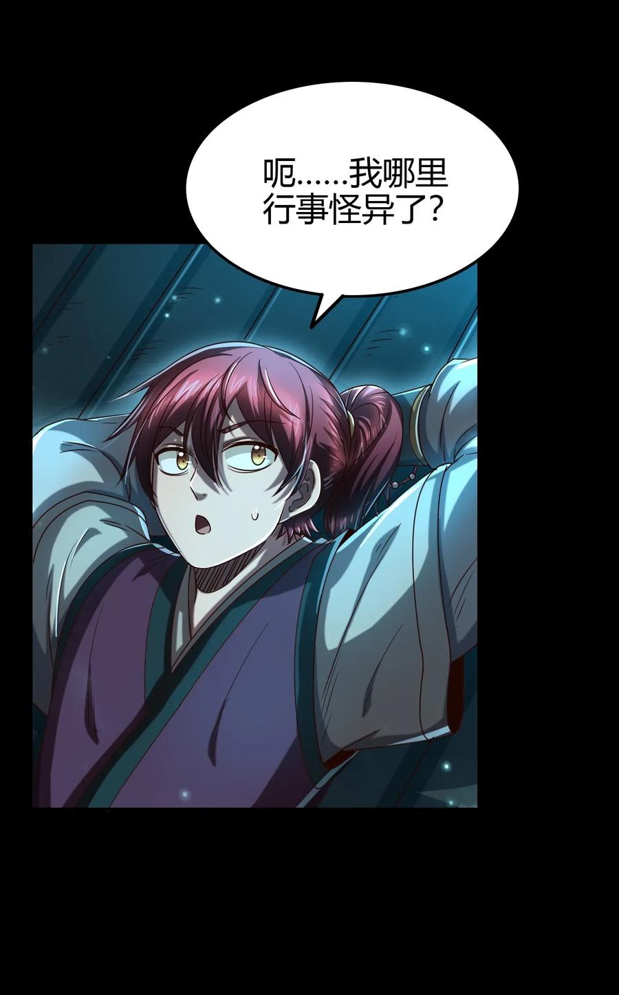 战国千年韩漫全集-154 娘亲疼你无删减无遮挡章节图片 