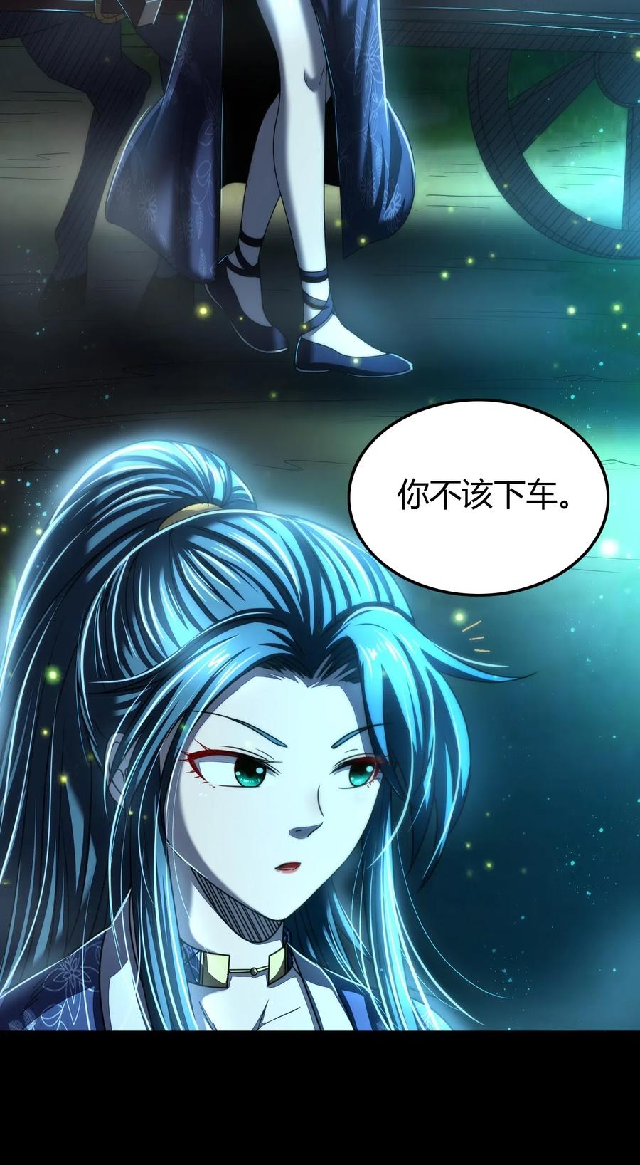 战国千年韩漫全集-155 夜话无删减无遮挡章节图片 