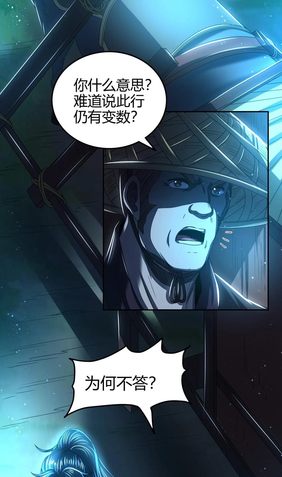 战国千年韩漫全集-155 夜话无删减无遮挡章节图片 
