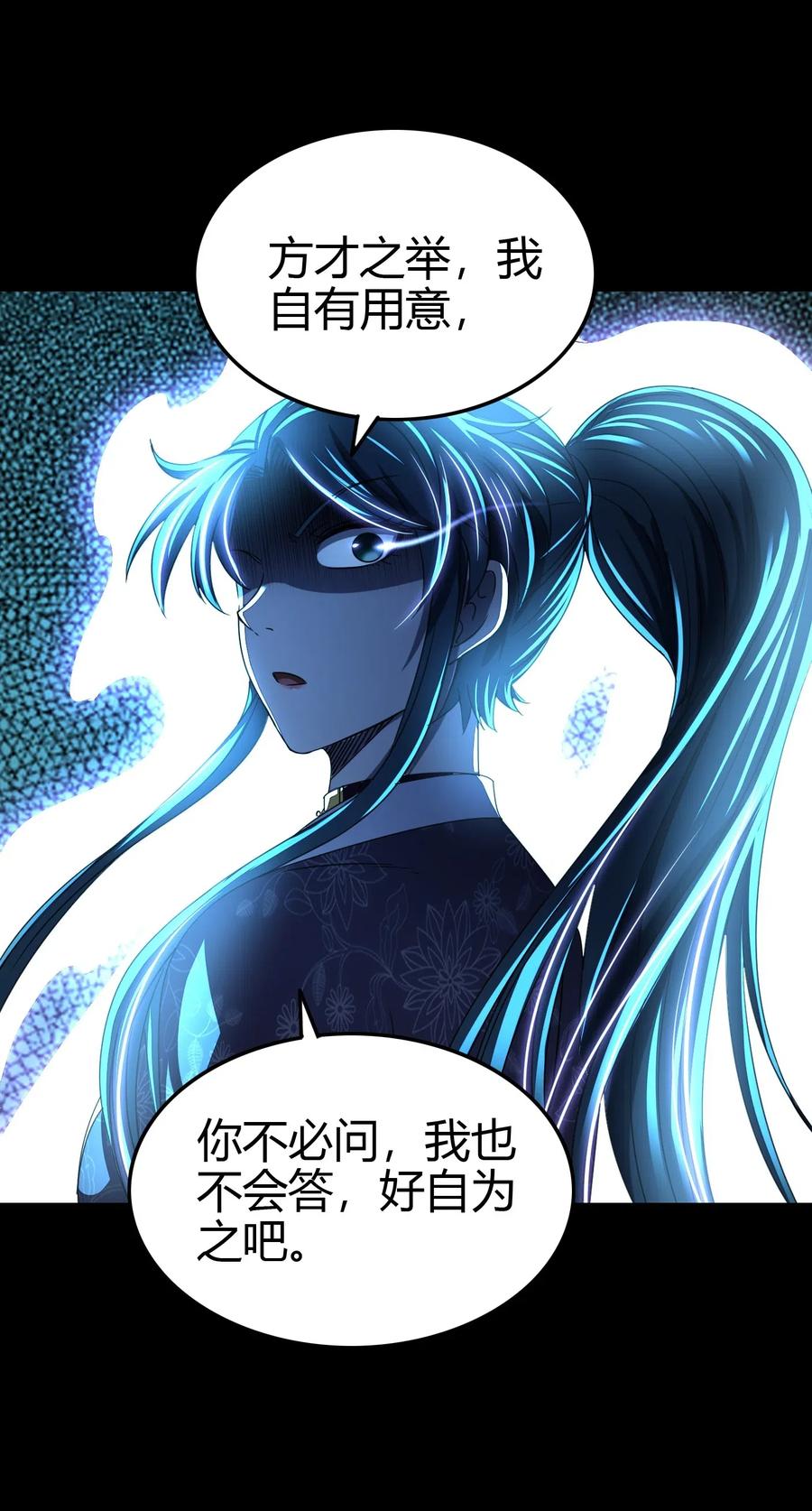 战国千年韩漫全集-155 夜话无删减无遮挡章节图片 
