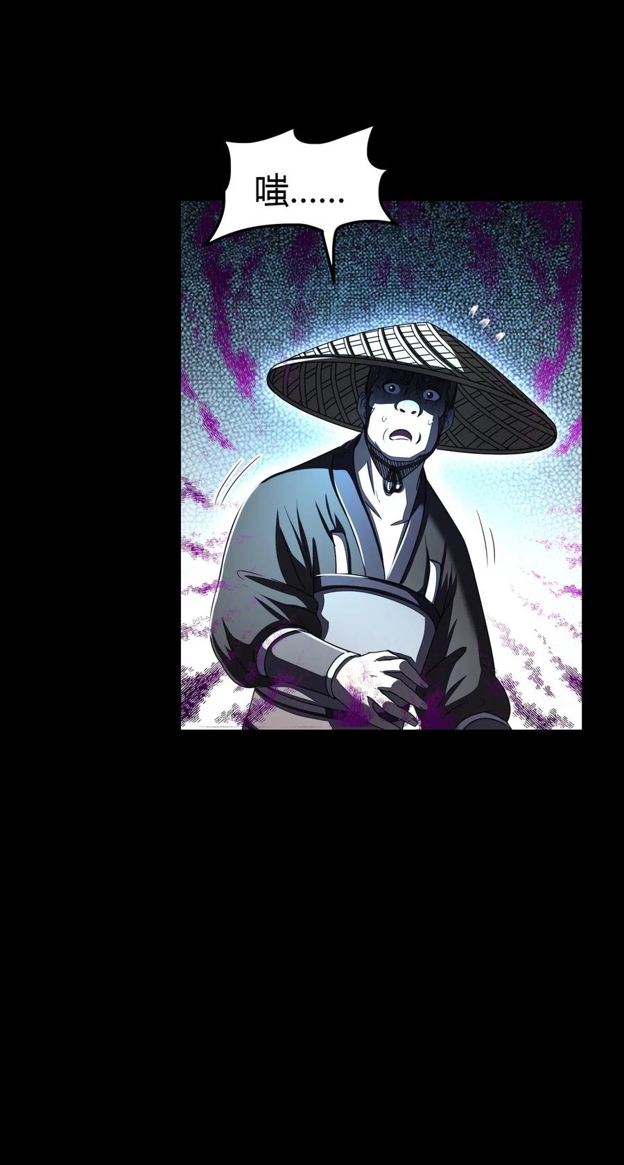 战国千年韩漫全集-155 夜话无删减无遮挡章节图片 