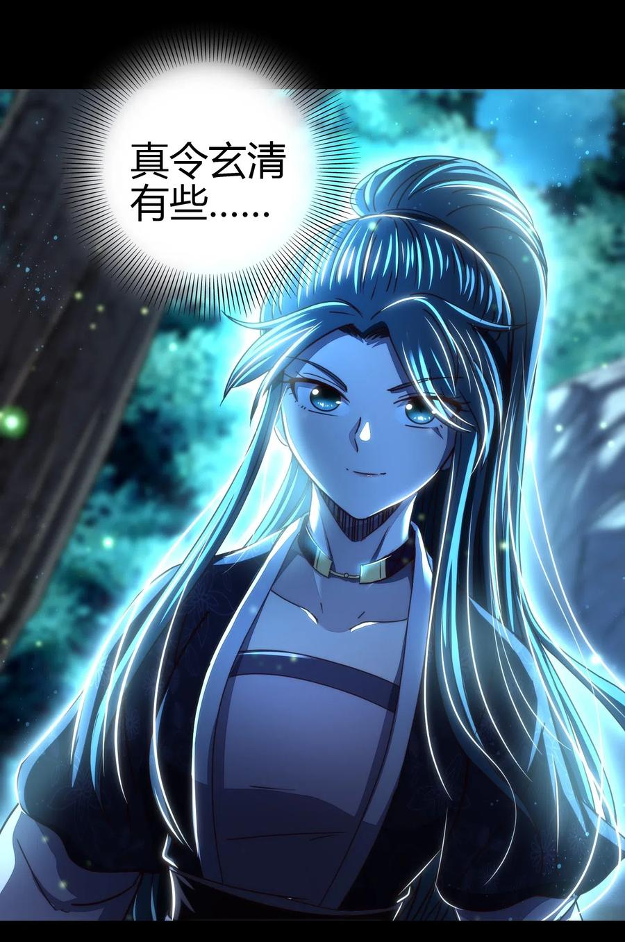 战国千年韩漫全集-155 夜话无删减无遮挡章节图片 