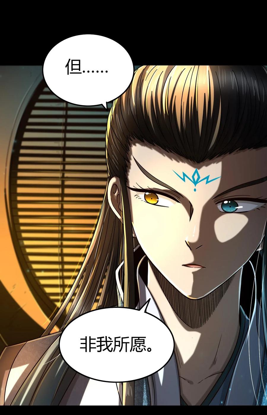 战国千年韩漫全集-155 夜话无删减无遮挡章节图片 