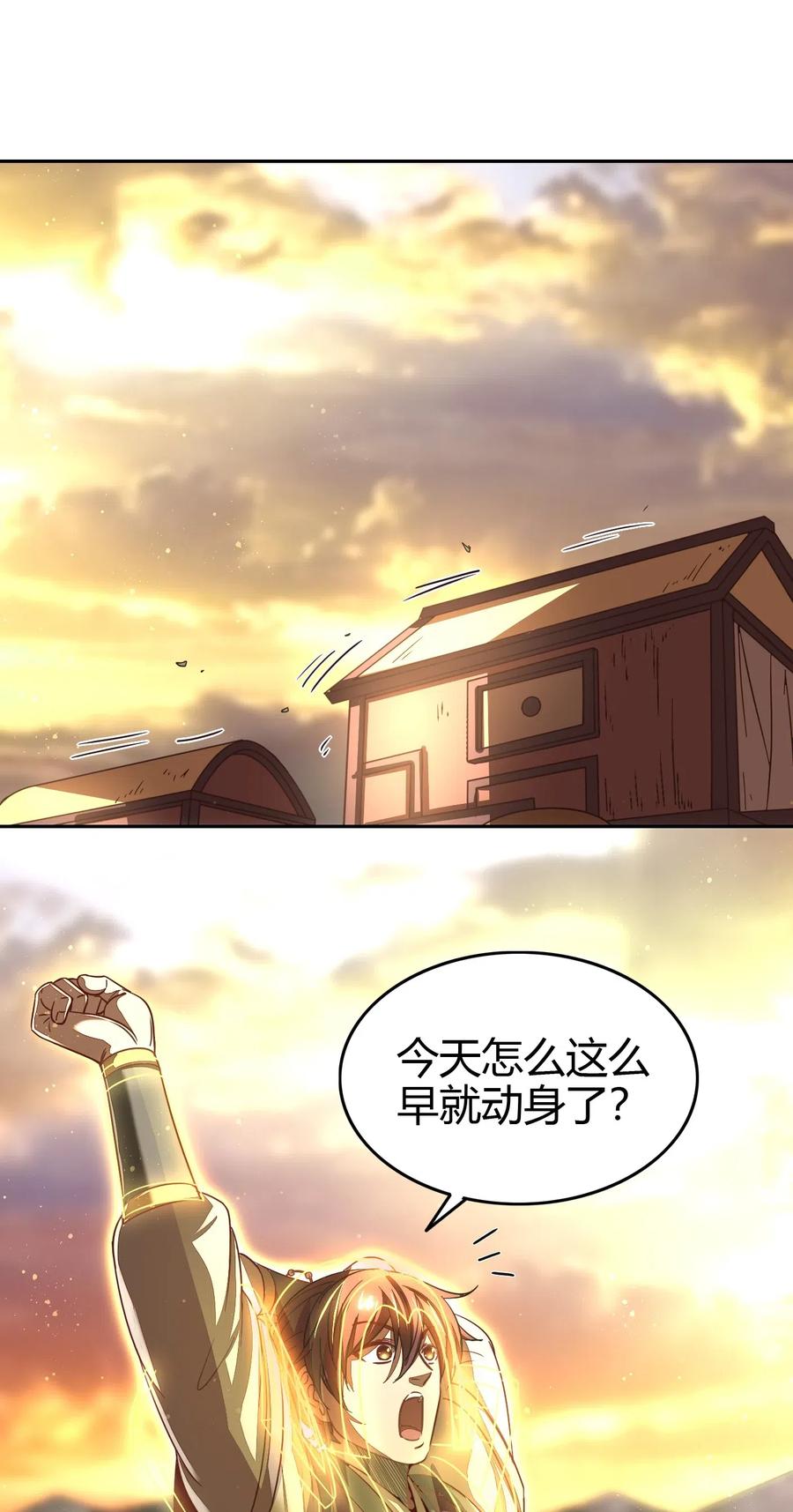战国千年韩漫全集-155 夜话无删减无遮挡章节图片 