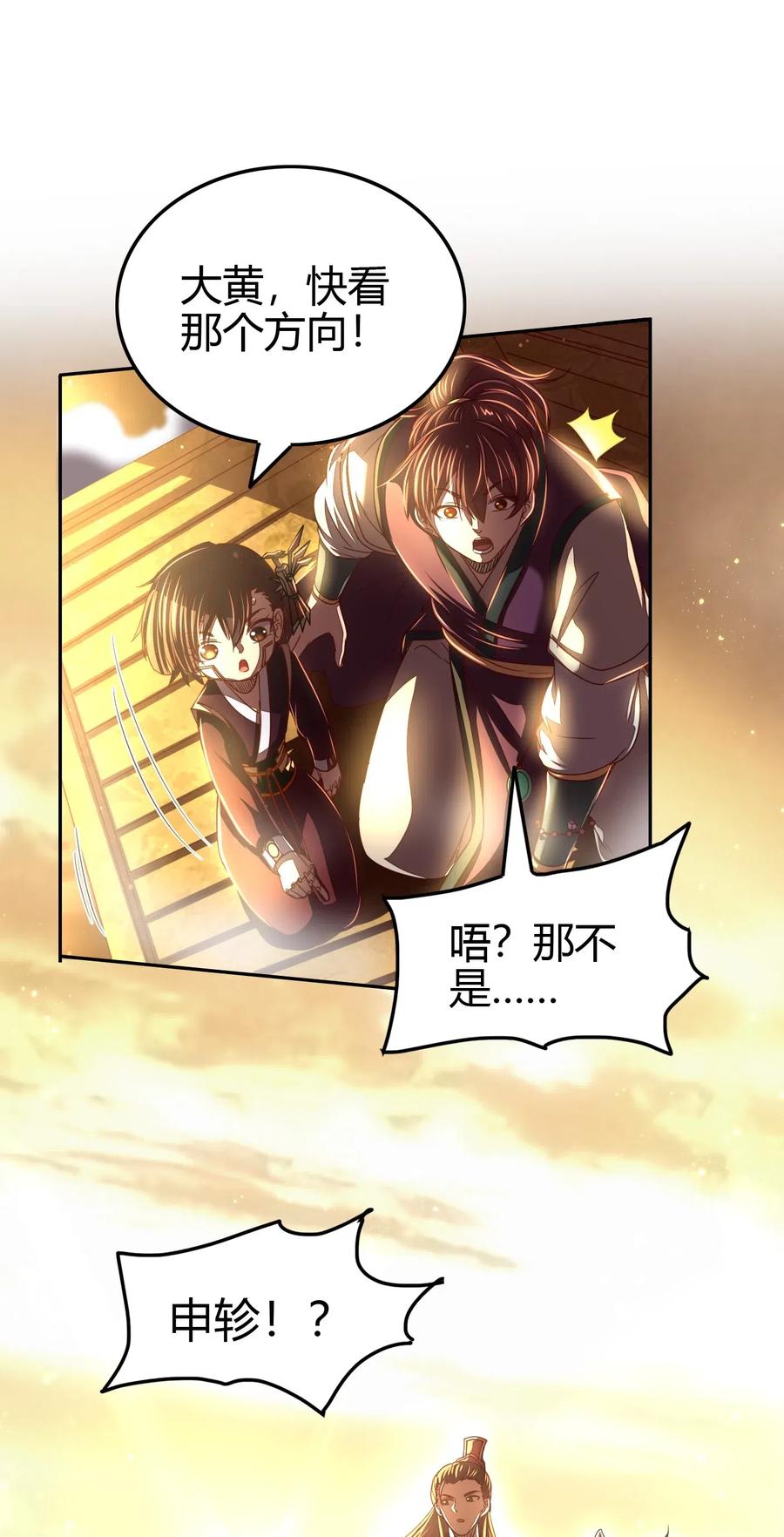战国千年韩漫全集-155 夜话无删减无遮挡章节图片 