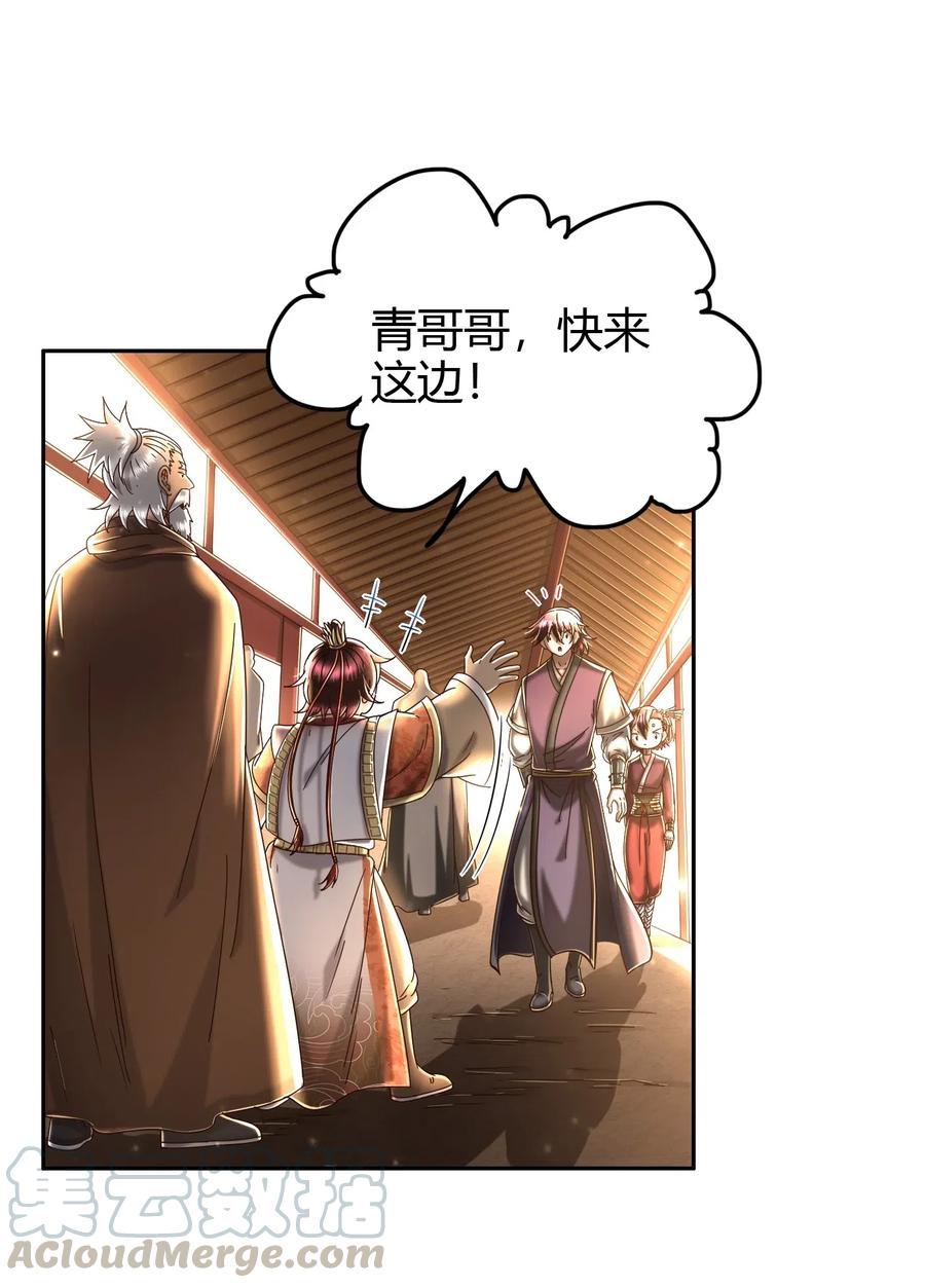 战国千年韩漫全集-156 祭武无删减无遮挡章节图片 