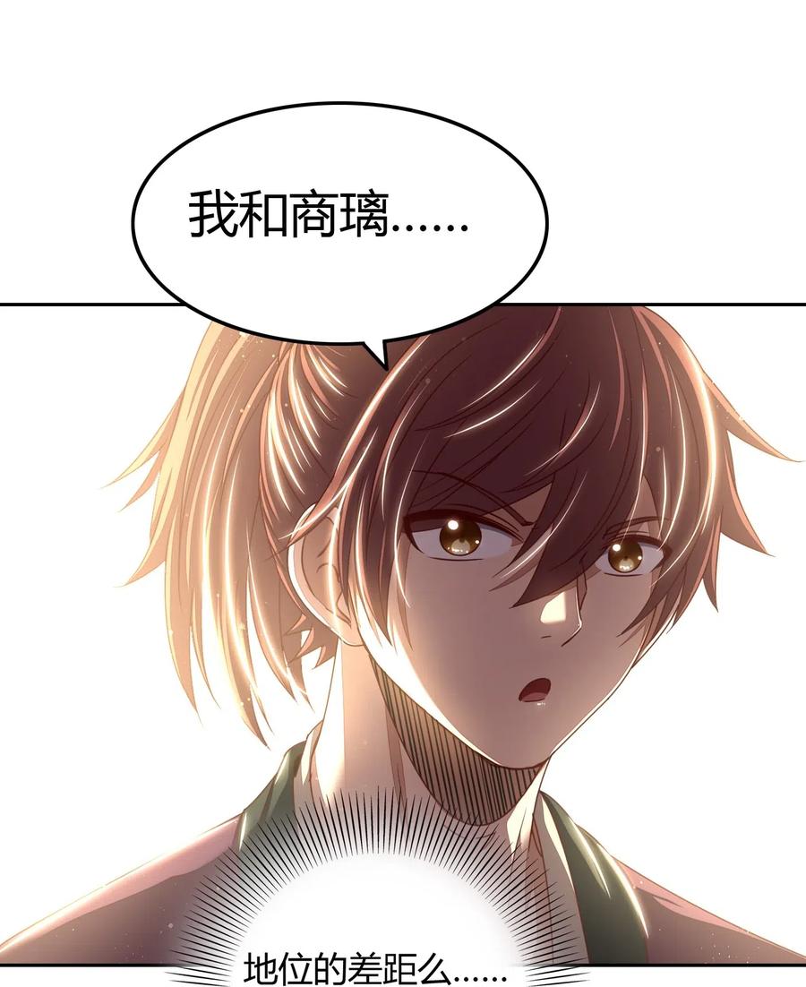 战国千年韩漫全集-156 祭武无删减无遮挡章节图片 