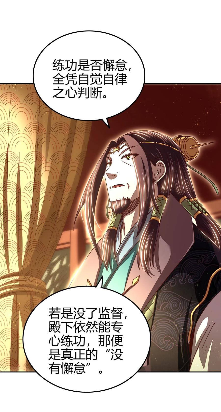 战国千年韩漫全集-156 祭武无删减无遮挡章节图片 