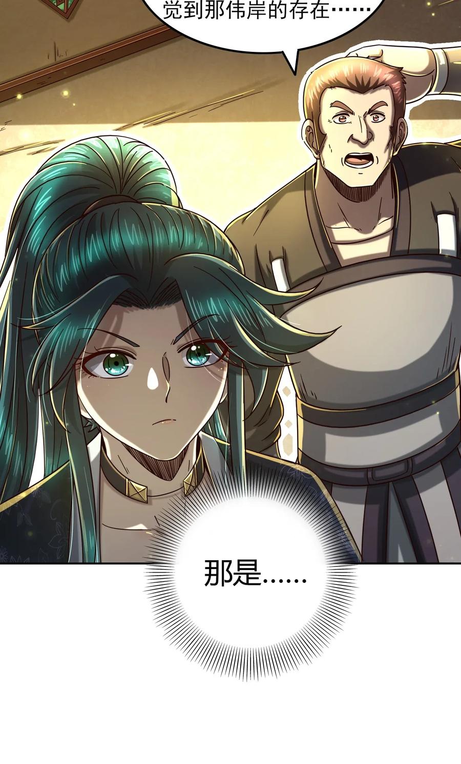 战国千年韩漫全集-156 祭武无删减无遮挡章节图片 
