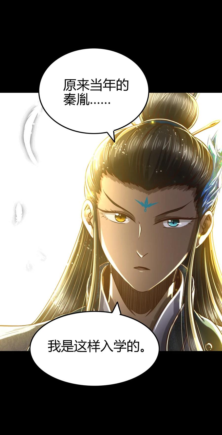 战国千年韩漫全集-157 神魔之战无删减无遮挡章节图片 