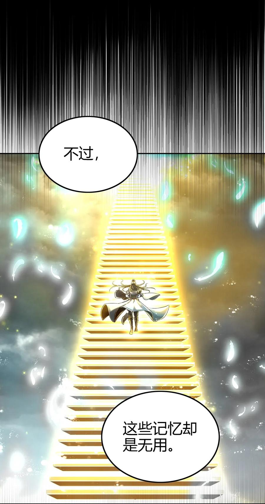 战国千年韩漫全集-157 神魔之战无删减无遮挡章节图片 
