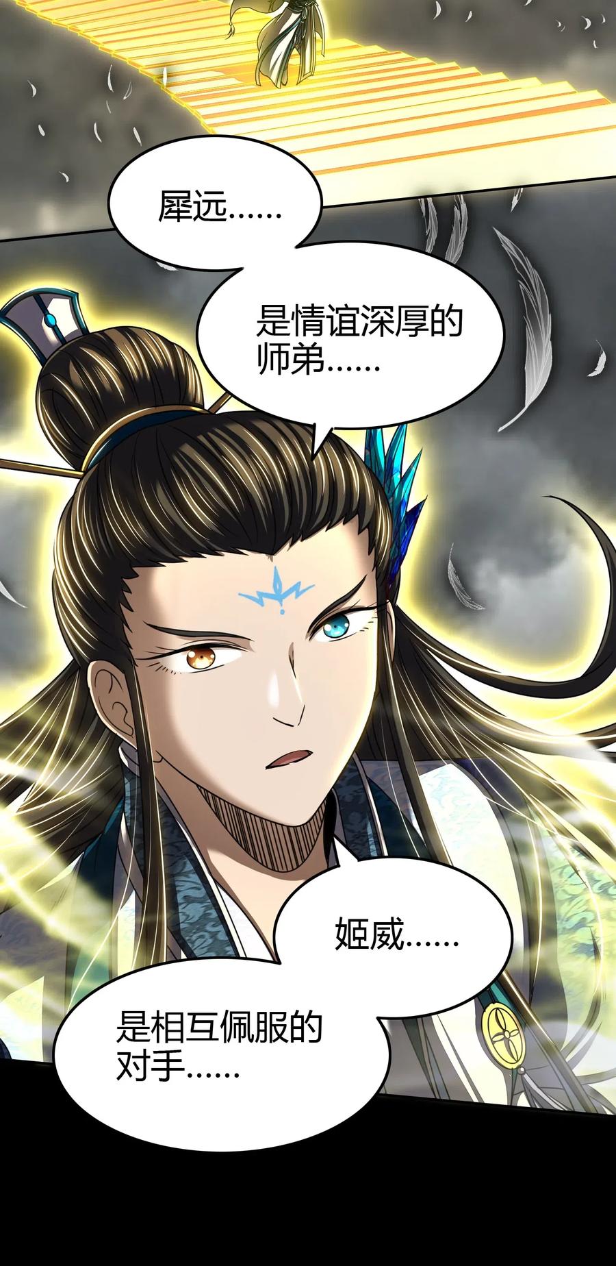 战国千年韩漫全集-157 神魔之战无删减无遮挡章节图片 