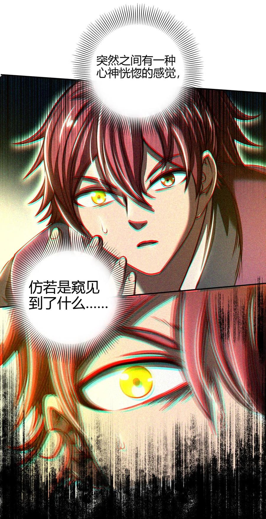 战国千年韩漫全集-157 神魔之战无删减无遮挡章节图片 