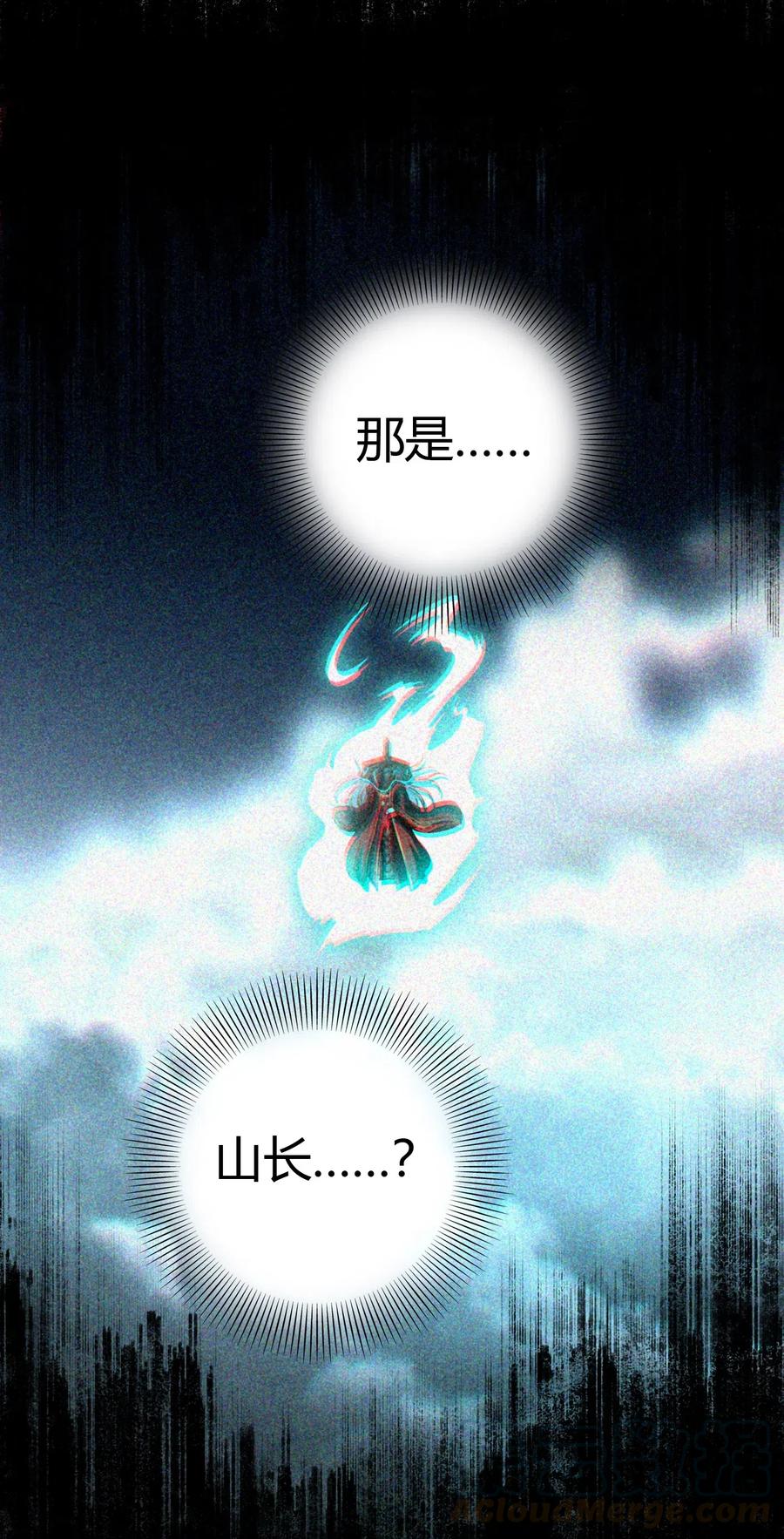 战国千年韩漫全集-157 神魔之战无删减无遮挡章节图片 