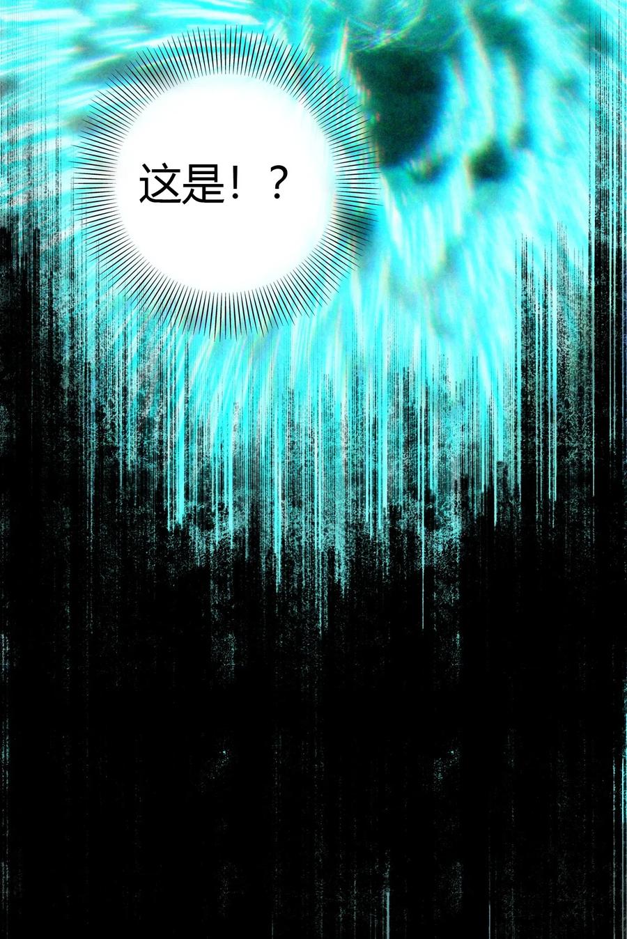 战国千年韩漫全集-157 神魔之战无删减无遮挡章节图片 