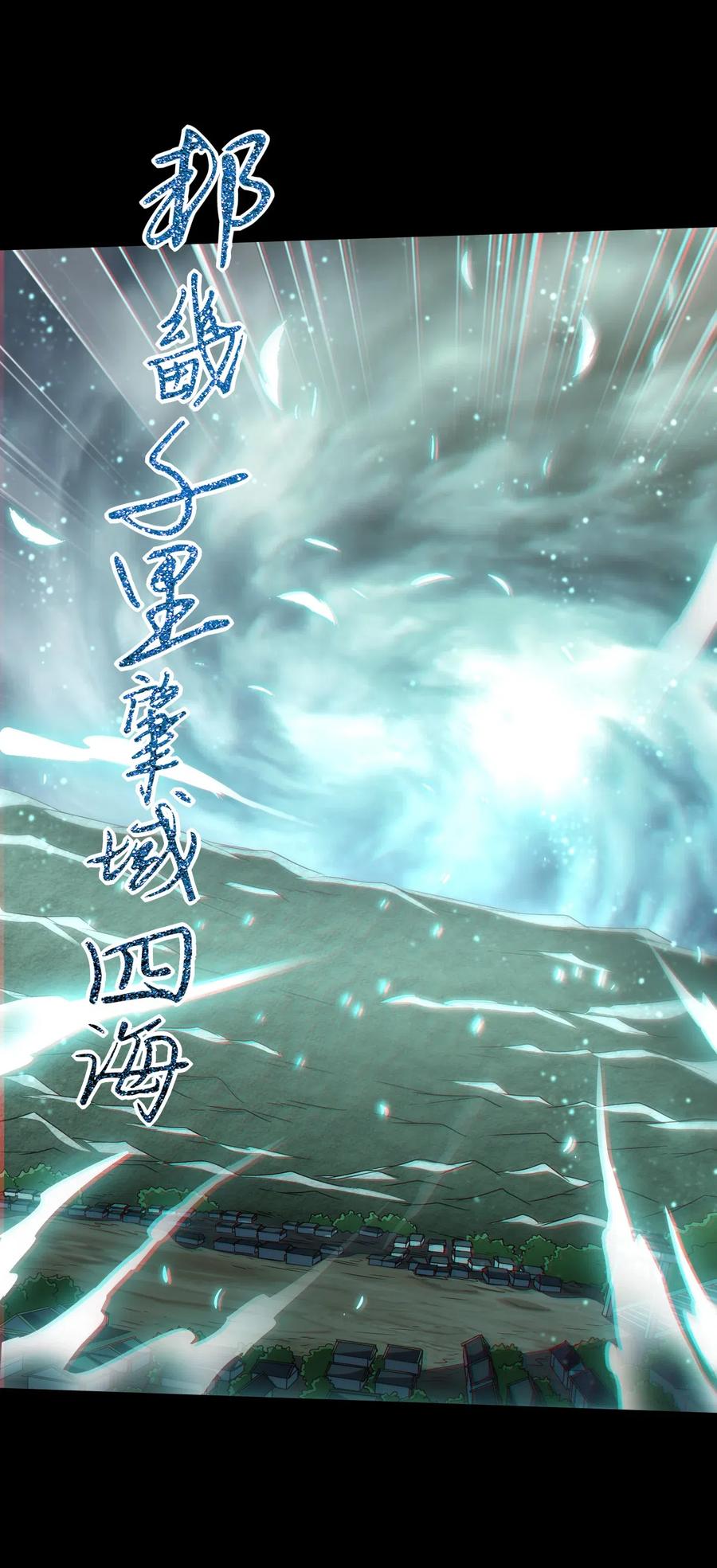 战国千年韩漫全集-157 神魔之战无删减无遮挡章节图片 