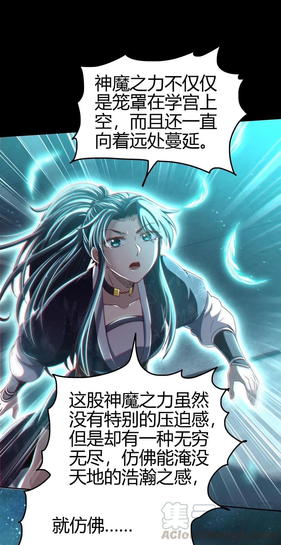 战国千年韩漫全集-157 神魔之战无删减无遮挡章节图片 