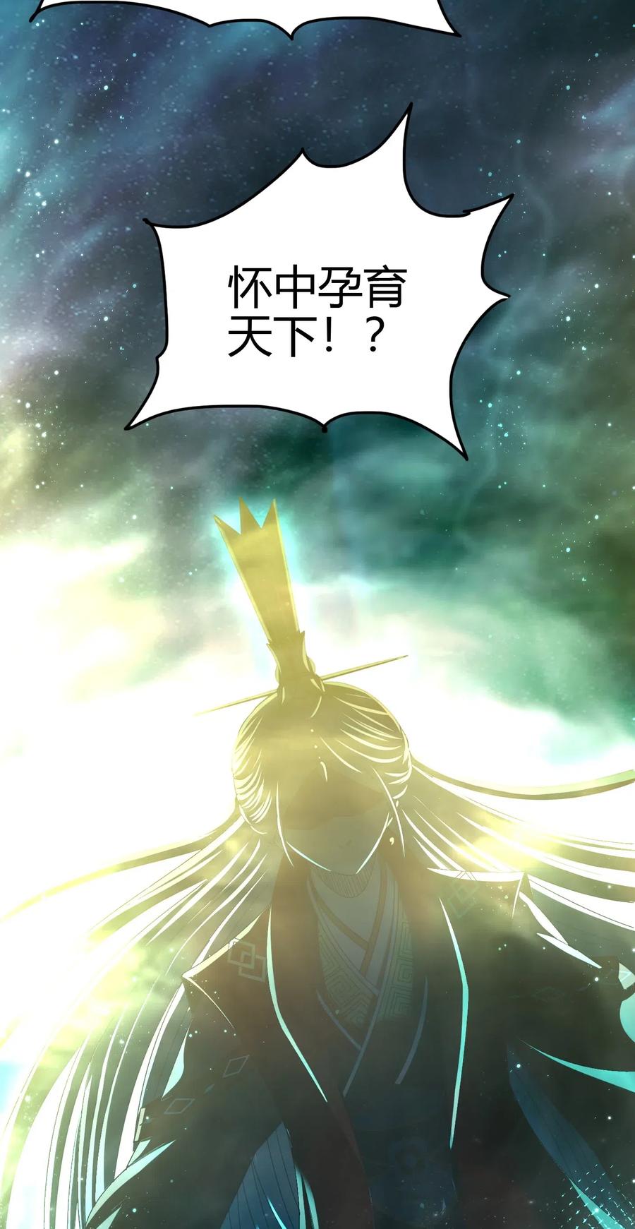 战国千年韩漫全集-157 神魔之战无删减无遮挡章节图片 