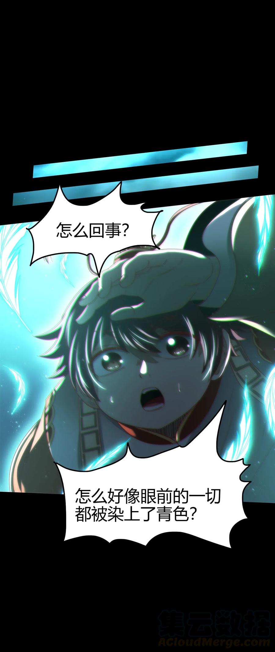 战国千年韩漫全集-157 神魔之战无删减无遮挡章节图片 