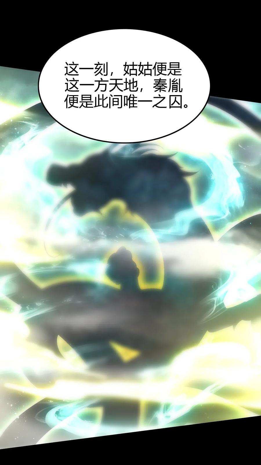 战国千年韩漫全集-157 神魔之战无删减无遮挡章节图片 