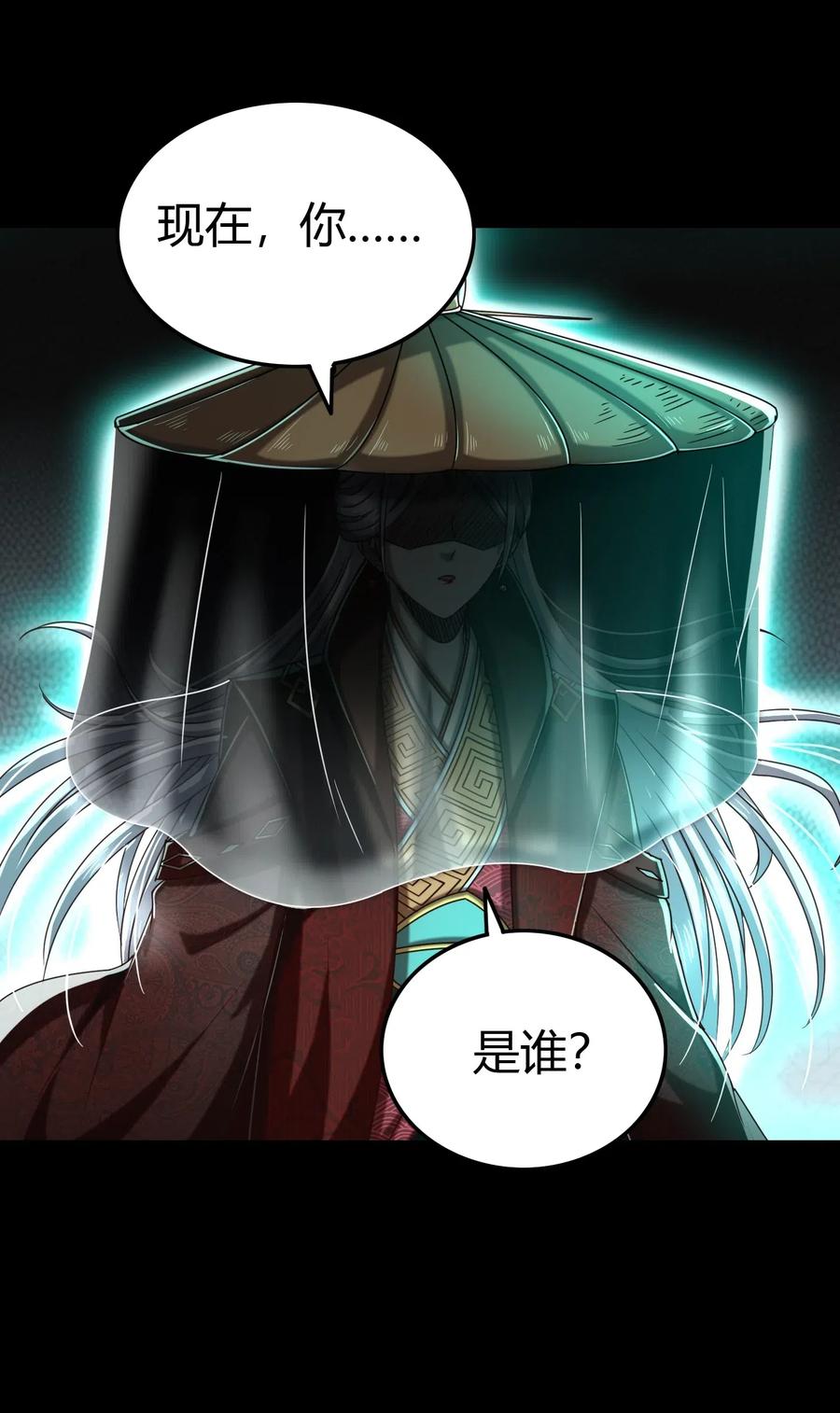 战国千年韩漫全集-158 胜负无删减无遮挡章节图片 