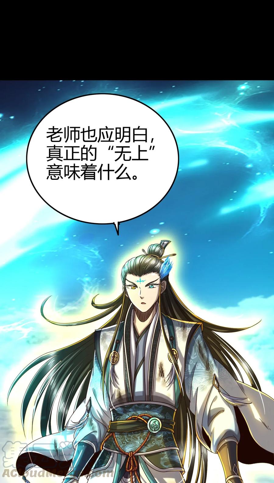 战国千年韩漫全集-158 胜负无删减无遮挡章节图片 